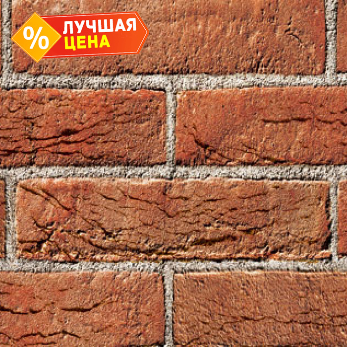 Кирпич S.Anselmo Superior Line Rosso Sabbia Rossa, Selmo, 250х120х55 мм